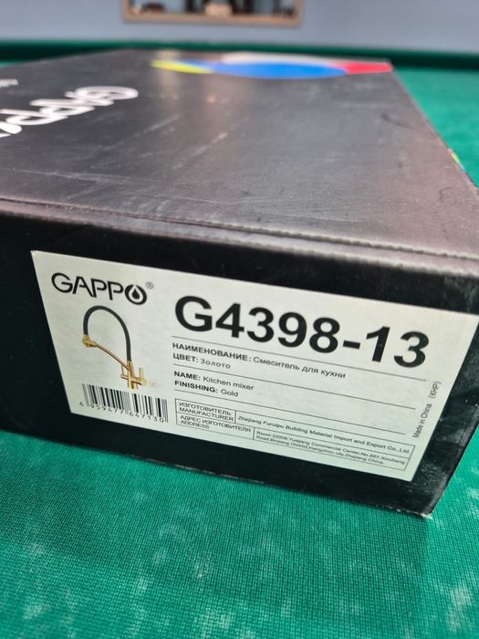 Кухонный смеситель