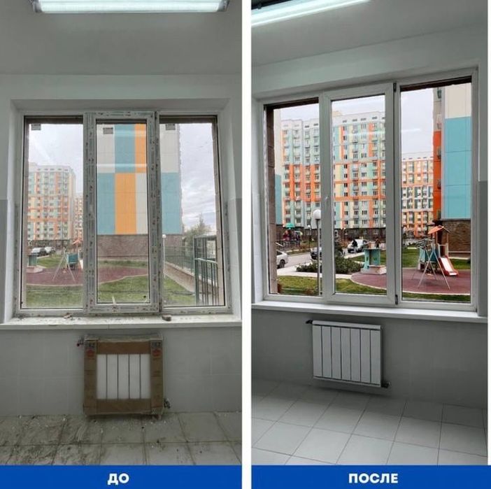 Генеральная уборка квартир и домов