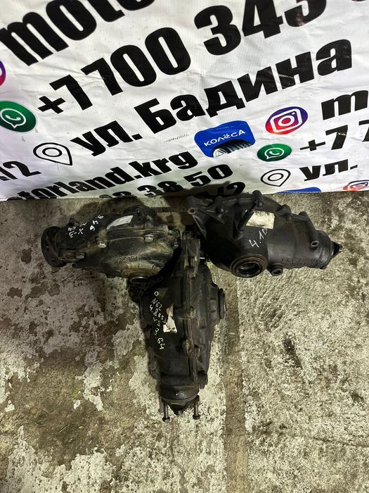 Передний редуктор bmw