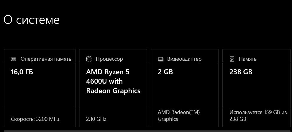 Thinkpad e14 Gen2