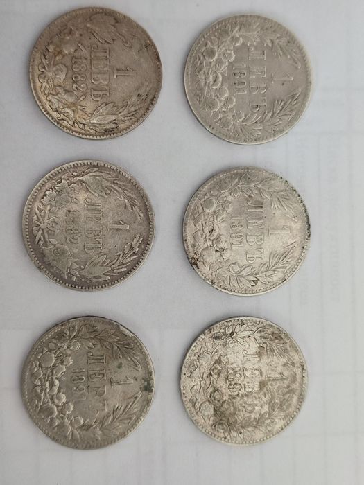 Сребърни левчета Княжество България 1882;1891