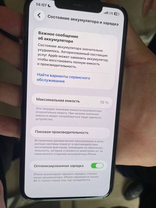 Iphone 11 Pro Max Gold 256