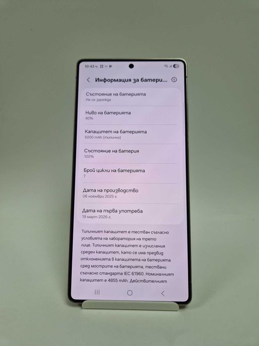 Samsung S25 Ultra 256GB