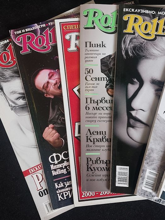 Пълна колекция списание Rolling Stone BG издание