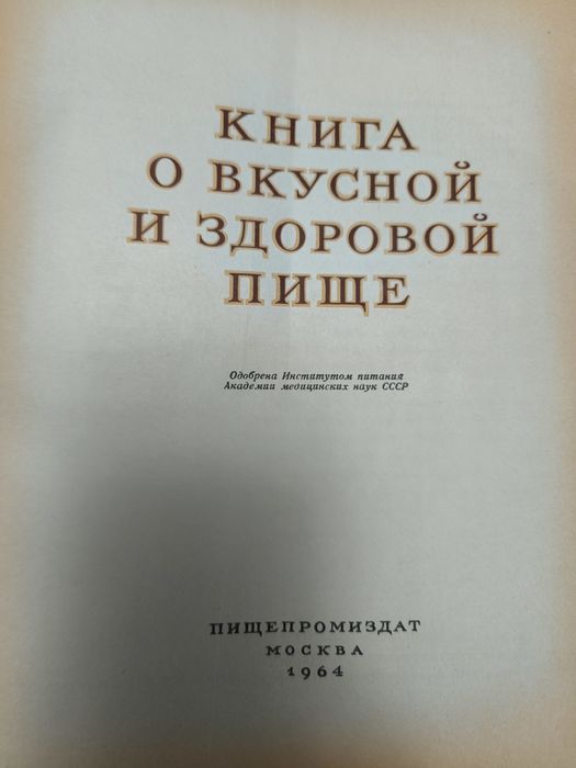 Раритетные книги,
