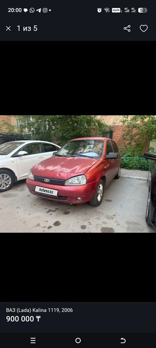 Продам калина 1 2007 года