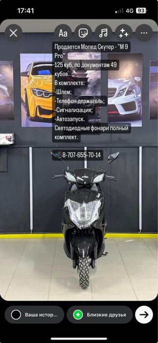 Срочно продается новый мопед скутер "М 9 Pro".