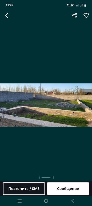 Участка сотилади 4сотик