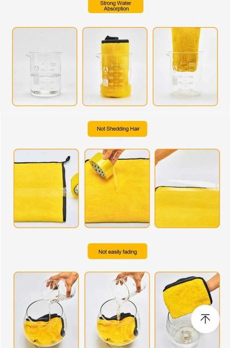 Микрофибърни кърпи