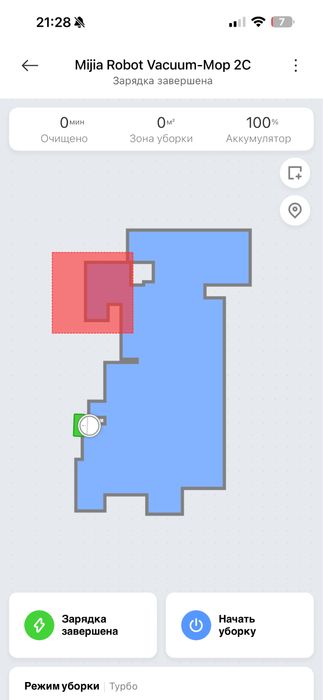 Продается робот пылесос Mijia Vacuum Mop 2C. 40000