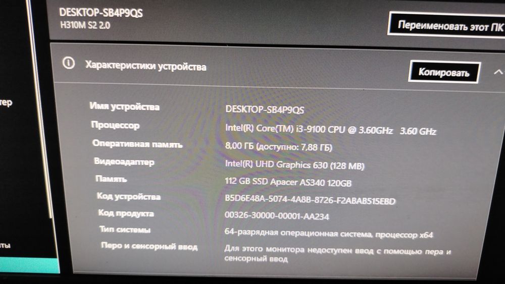Компьютер комплекс + принтер