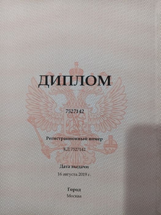 Массажист Мужчина.Астана