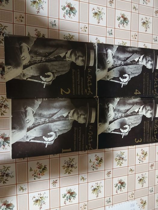 Книги от Иван Вазов