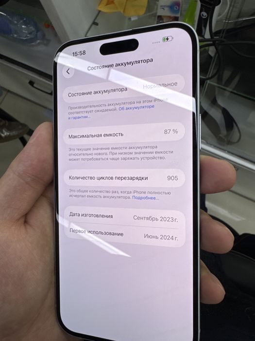 Айфон 15+ 256гб 87%