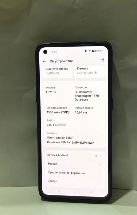 Смартфон OnePlus 9R (android 14)
