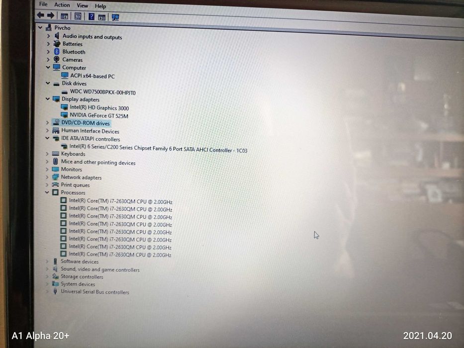 Лаптоп Dell Inspiron N7110