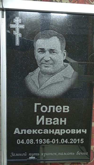 Памятники,Ескерткiштер