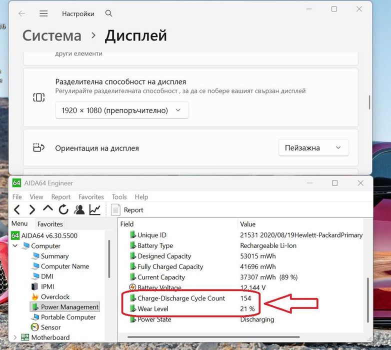 Core i5-10310U \ HP ELITEBOOK 830 G7 \16GB RAM\256GB SSD\13.3' FHD IPS