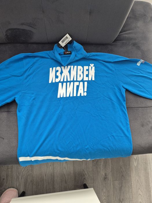 Мъжка блуза с дълъг ръкав Intersport