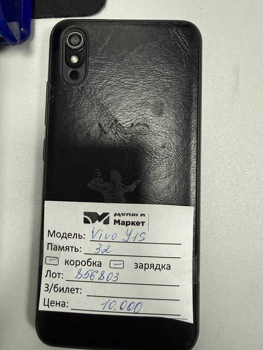 Vivo Y1s  32 Gb (Алматы 856803)