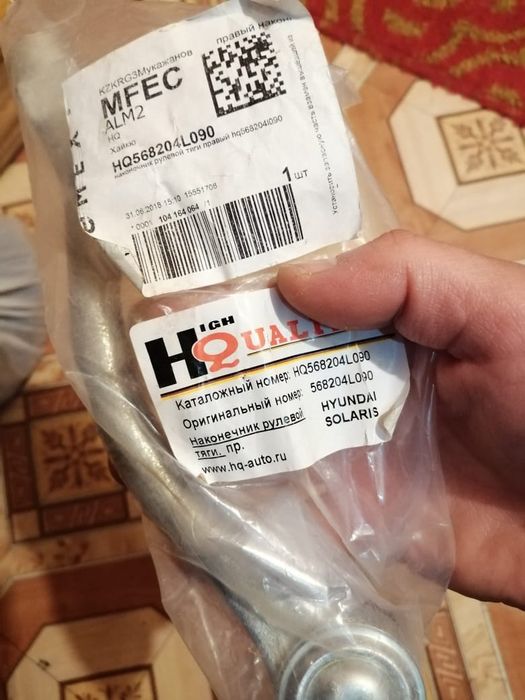 Запчасти Hyundai Solaris,Accent