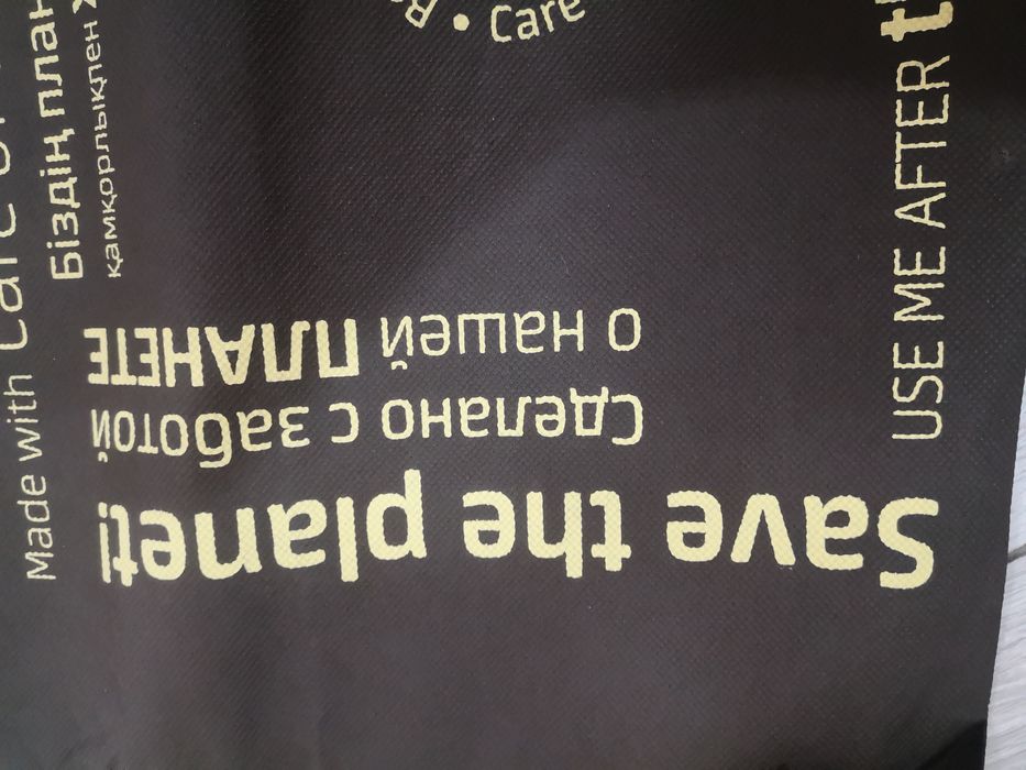 Срочно экологичные сумки.