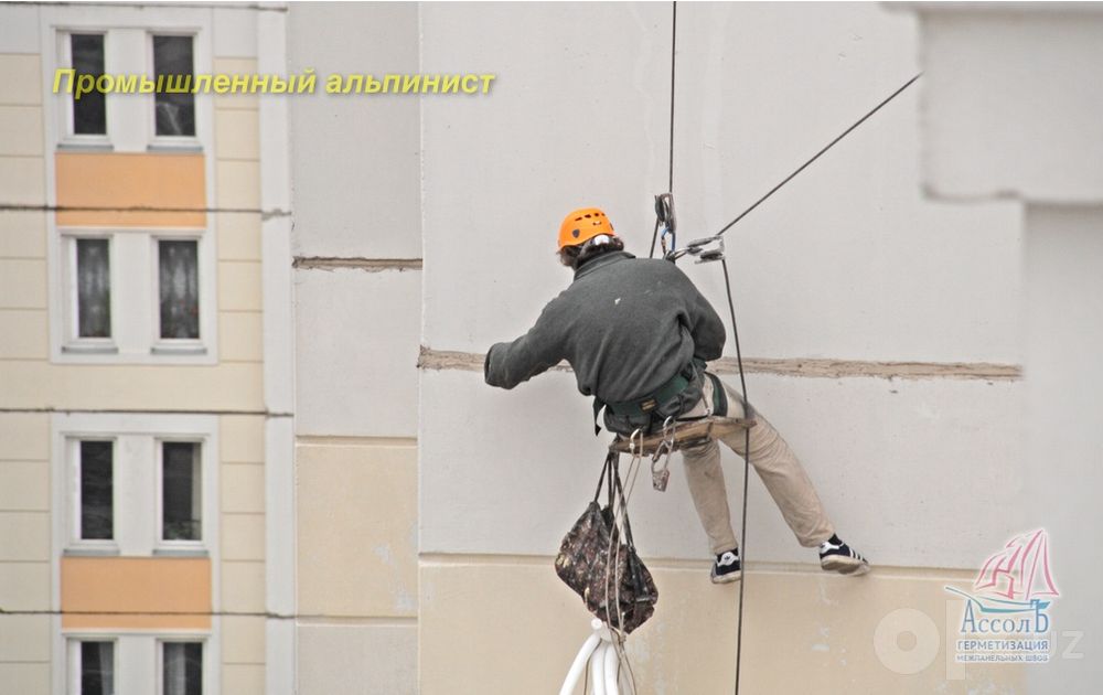 Alpinist альпинист кондиционер болкон стекло мойка