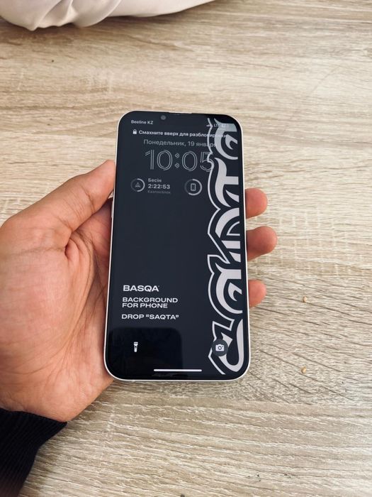 Айфон 13 белый 128