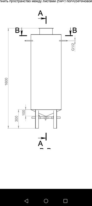 Аргон сварка с выездом