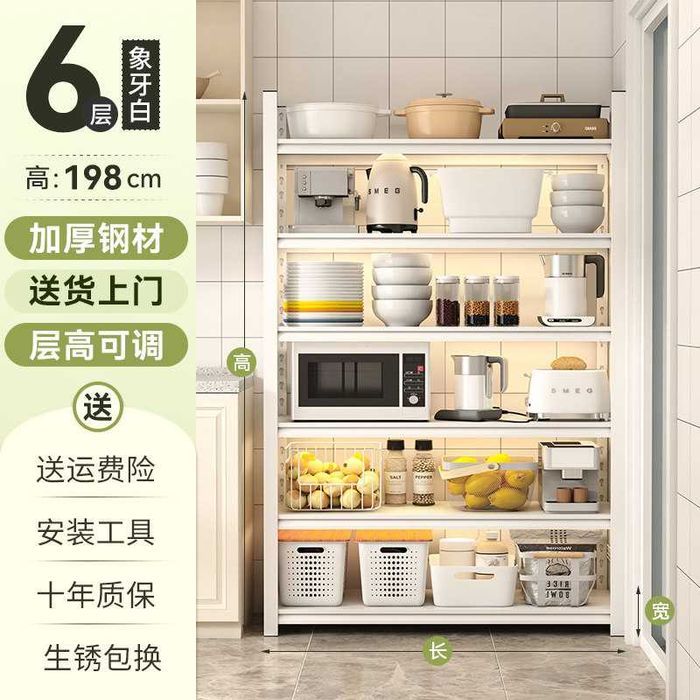 oshxona uchun po'lkalar| temir stellaj| полки для дома/ металлические