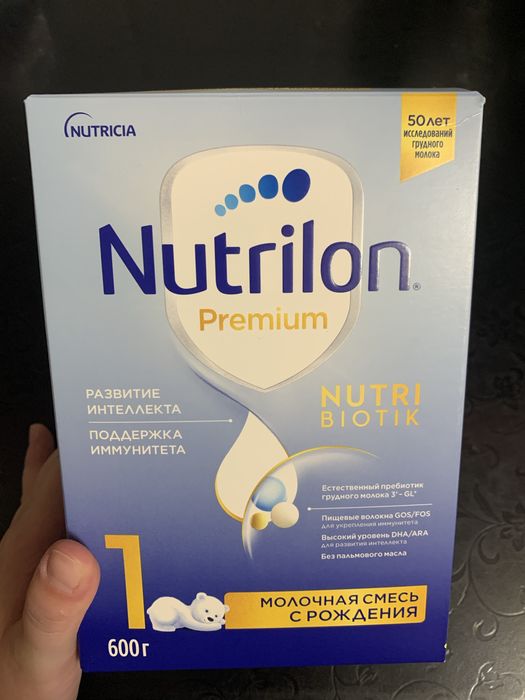 Продам детское питание