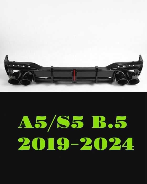 Дифузьор с накрайници Audi A5/S5 B9.5 2019 - 2024