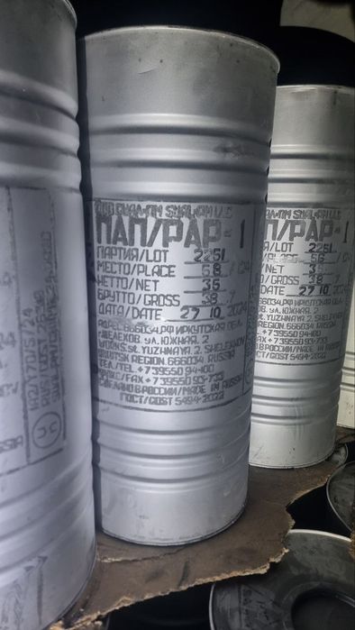 Алюминиевая пудра  ПАП-1 ПАП-2