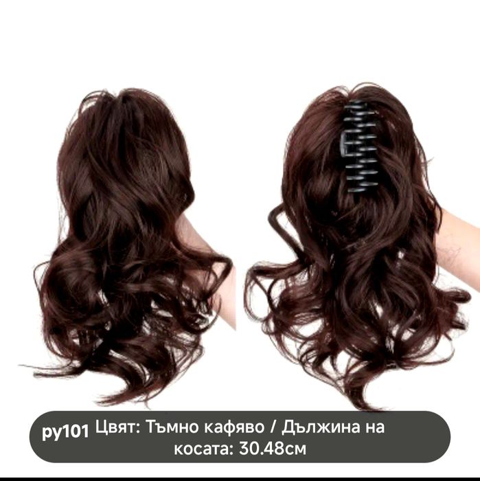 изкуствен кок за коса с щипка