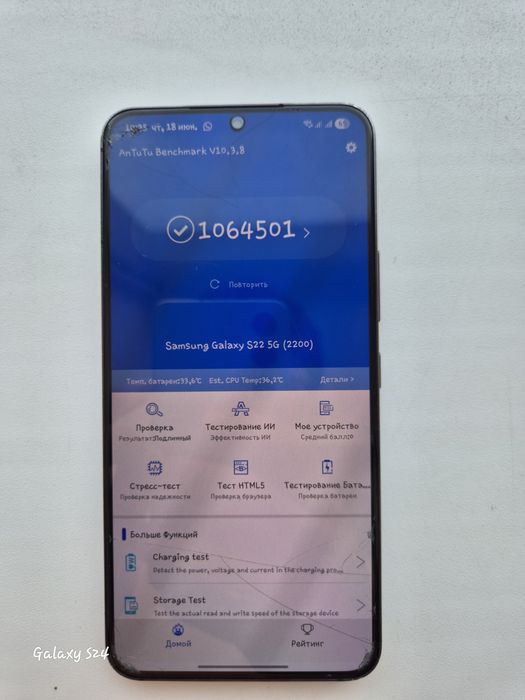 Samsung S22  8/256