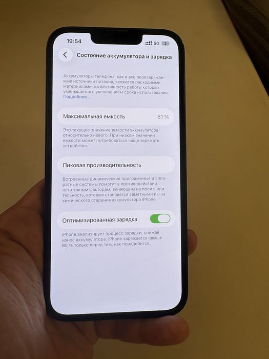 Продам Iphone 14 128GB