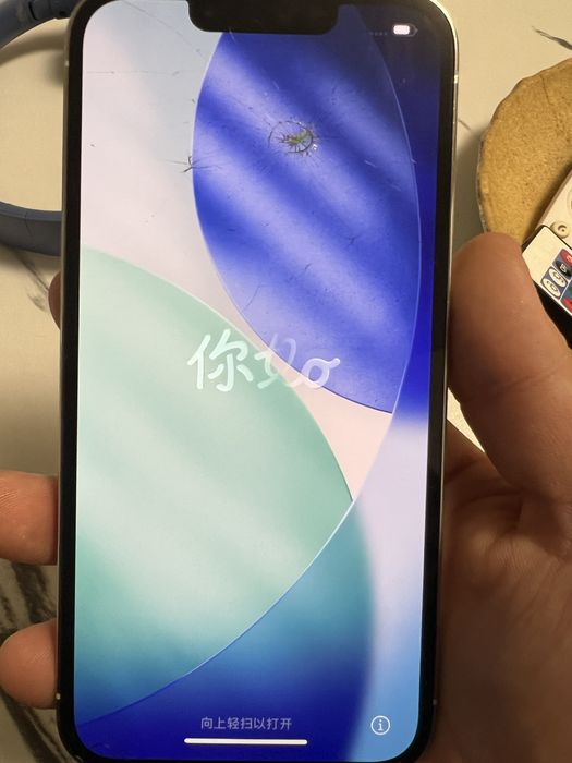 Iphone 13 pro alb