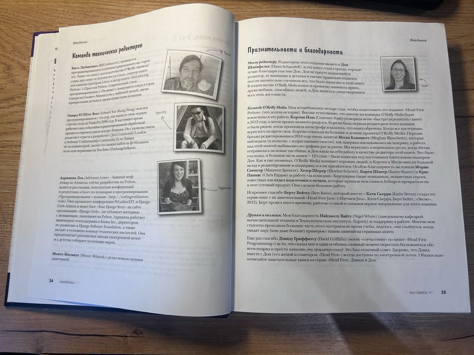 Изучаем программирование на Python 2-е издание Пол Бэрри