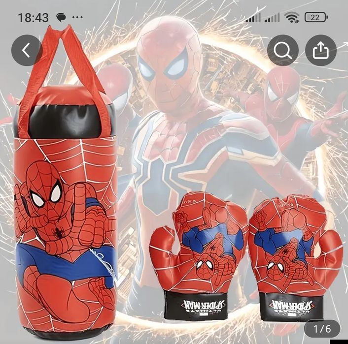 Человек паук перчатка груша детский