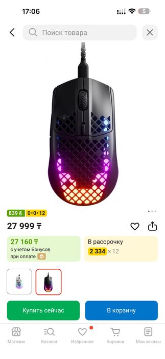 Мышка Steelseries Aerox 3