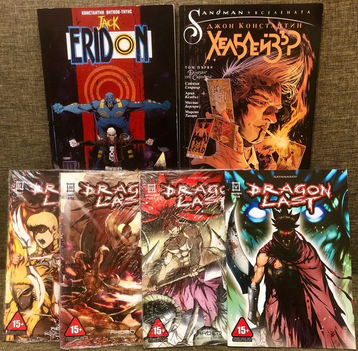 Българска манга и комикси, Dragonlast, Jack Eridon, Sandman Хелблейзър