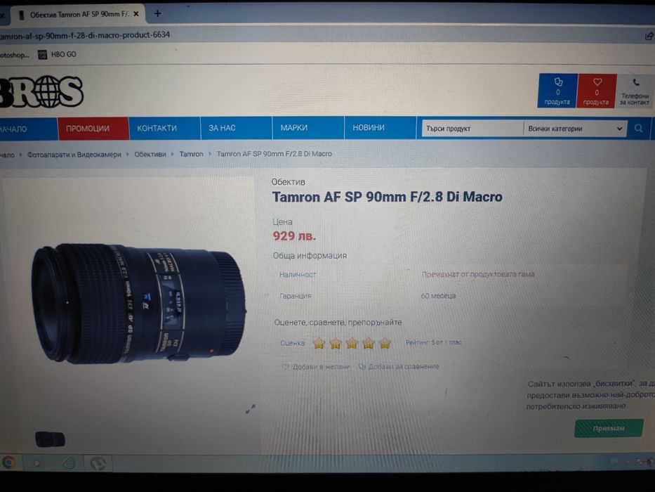 Продавам обектив Тамрон и фотоапарат Сони.за Сони A - mount AF