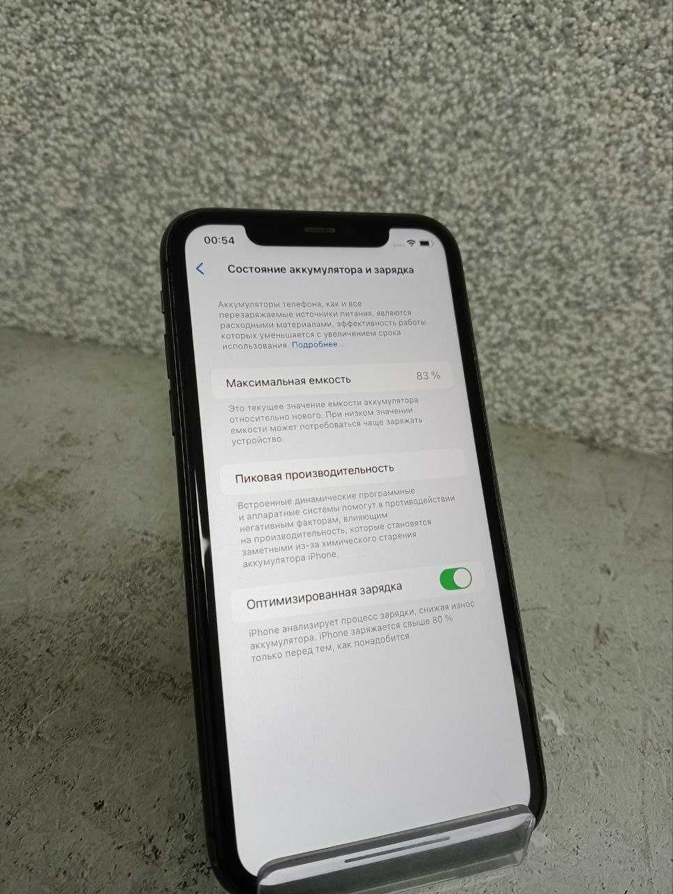 Apple iPhone 11 128 ГБ Петропавловск Сокол 316748: 80 000 тг. - Мобильные  телефоны / смартфоны Петропавловск на Olx