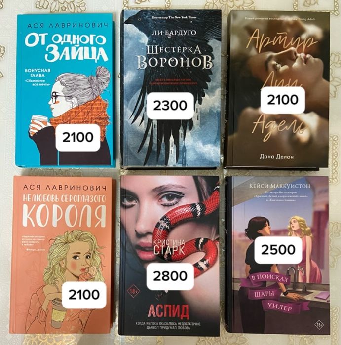 продаю интересные книги