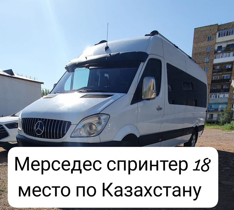 Пассажирские перевозки Мерседес спринтер