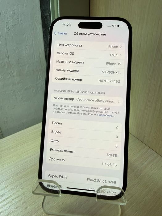 Iphone 15 128gb 79% Райымбека 239/2
