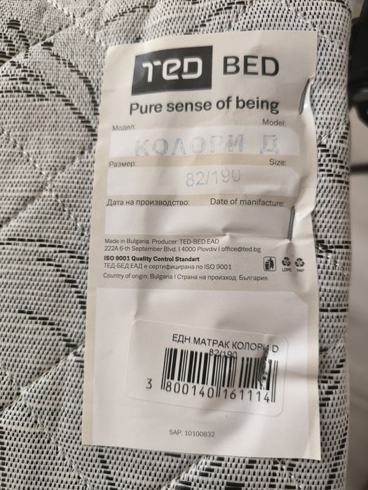 Единични легла 82/190 с повдигащ механизъм и матраци Тед