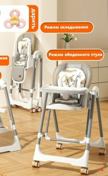 Kidilo Кормления стульчики