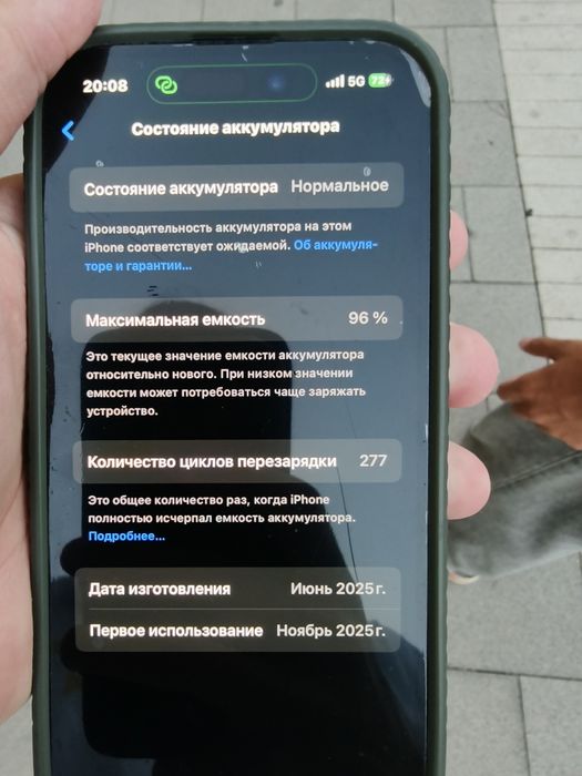 Iphone 15 6/128gb