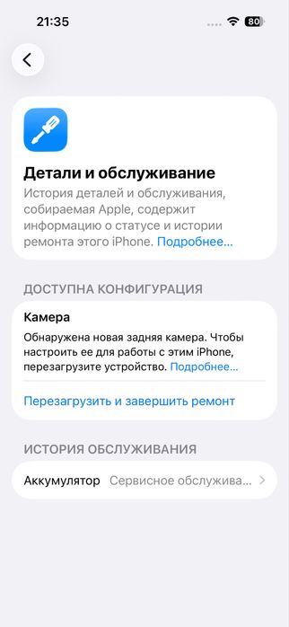 только обмен без продаж